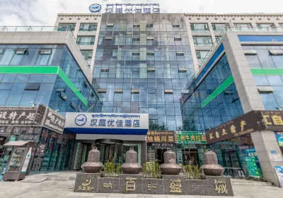 Hanting Youjia Lhasa Railway Station Hotel Hôtels à : Lhasa Railway Station/Liuwu New Area