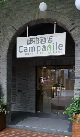 Campanile Shanghai Huaihai Hotel