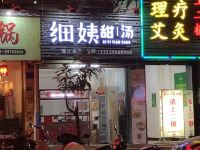 汕头拾月酒店公寓 - 酒店附近