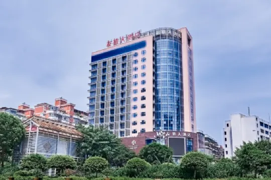 Youde Hotel Hotels near Dapingshan Mountain