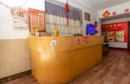 Hengyang County Tianyuan Guest House