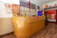 Hengyang County Tianyuan Guest House