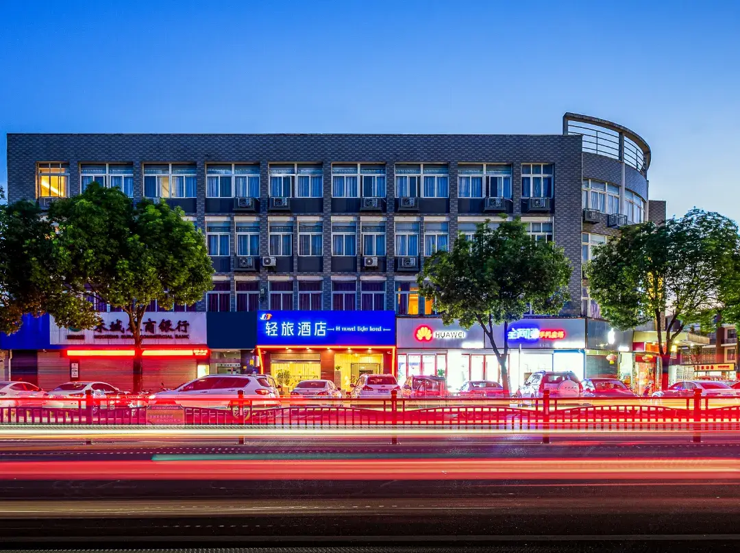 Qinglv Hotel - Jiaxing