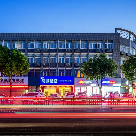 Qinglv Hotel (Jiaxing Taiqi Road) Отели рядом с достопримечательностью «Хасин Цин Цин Бань»
