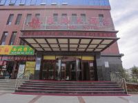 嘉峪关豪海大酒店 - 酒店外部
