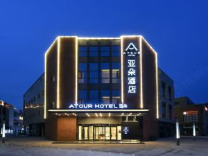 Atour Hotel (Tianjin Binhai International Airport)