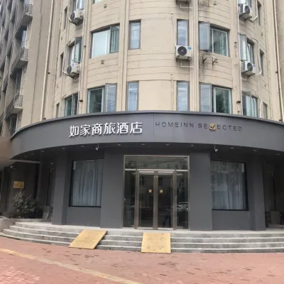 如家商旅酒店（青島火車站棧橋中山路店） 鄰近青島站的酒店