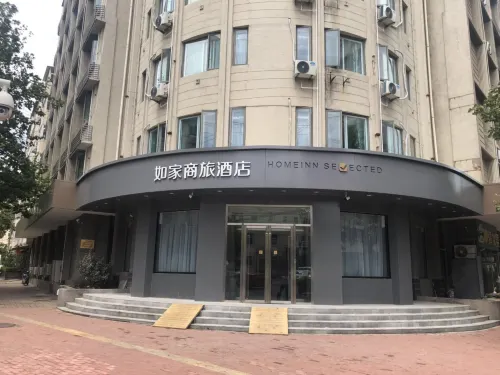 Homeinn Selected Hotel (Qingdao Railway Station Zhanqiao Zhongshan Road)