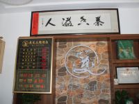 泾县美龙主题酒店 - 中式餐厅