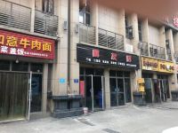 重庆博帆酒店 - 酒店外部