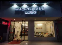 Malting Theme Hotel (Hubei Institute of Engineering)