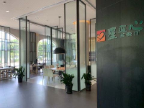 锦江之星品尚(上海张江高科园区酒店) - 餐厅