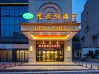 Vienna Hotel (Liuyang Jingkai District Store) Hotels near Beisheng Station (Renmin Road)