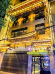 Y Hotel (Xi'an Bell and Drum Tower Muslim Street) Hotels in Xi'an