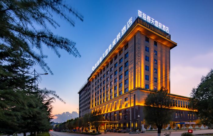 Caohai Spring Hot Spring Holiday Hotel