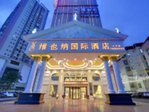 Vienna International Hotel (Nanning Guangxi University Zoo Metro Station) Hotels near Nanning Zoo
