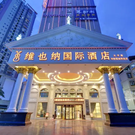 Vienna International Hotel (Nanning Guangxi University Zoo Metro Station)