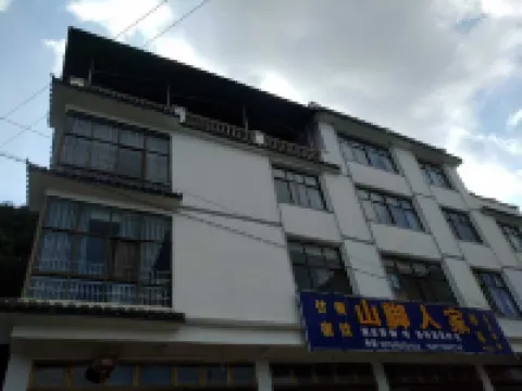 Luoping Mountain foot Renjia Station