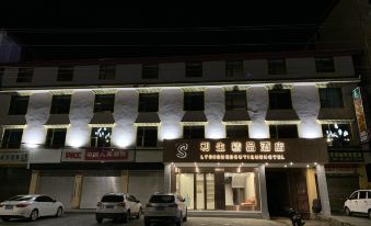 Lisheng Boutique Hotel