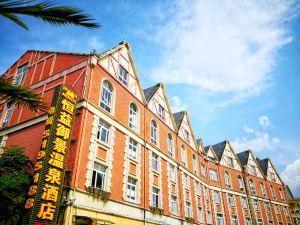 Hengyi Yujing Hot Spring Holiday Boutique Hotel