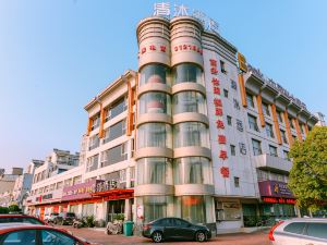 Qingmu Hotel (Ma'anshan New City Huitong Building)