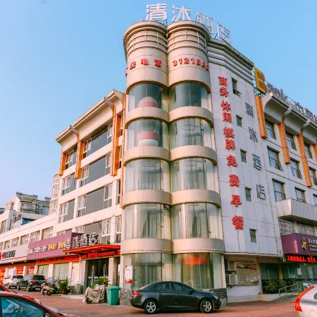 Qingmu Hotel (Ma'anshan New City Huitong Building)