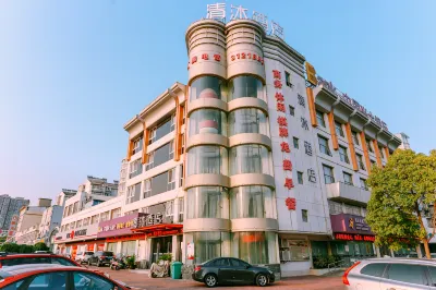 Qingmu Hotel (Ma'anshan New City Huitong Building) Hotel di Ma'anshan