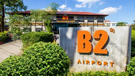 B2 Airport Boutique & Budget Hotel