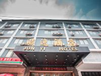 广州骏逸酒店 - 酒店外部