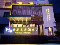 云庭易居酒店(郑州南三环店)