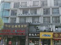 贝壳酒店(苏州博览中心沪宁城铁园区站锦丰广场店)