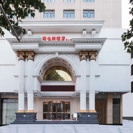 Vienna Ying Shang Ying Bin Road Guan Zhong Old Stree Hotel