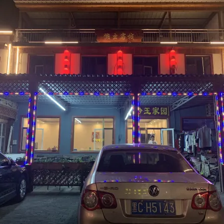 Yesanpo Lazy Inn