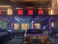 Yesanpo Lazy Inn