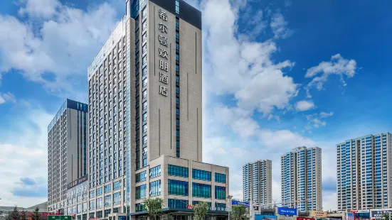 Hampton by Hilton (Xining Jiaboyuan)