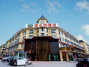 Vienna Hotel (Guangan South Railway Station)