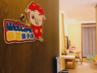 安康瀛湖酒店 - 酷芽猪猪侠亲子房