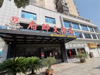 Nanping Fudi Hotel