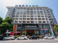 铜仁君逸凯悦酒店 - 酒店外部