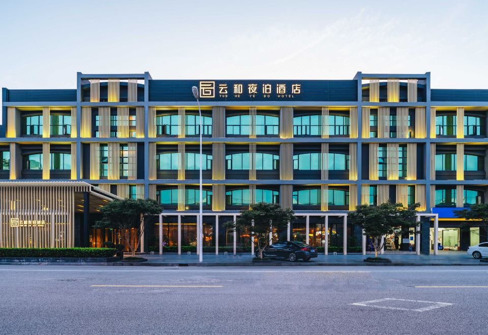 Yunhe Yebo Hotel 객실