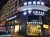 Haosiman Business Hotel Hotels near Chongqing Science & Technology School