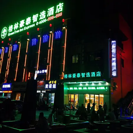 GreenTree Inn (Dangshan High Speed Railway New Area store)