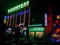 GreenTree Inn (Dangshan High Speed Railway New Area store)