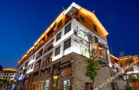 小七孔黔途客棧