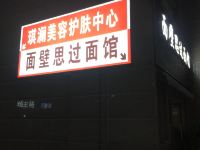 合肥美栖快捷宾馆 - 酒店外部