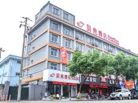 贝壳酒店(宁波市高桥地铁站店)