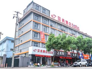 Shell Hotel (Ningbo Gaoqiao metro station store)