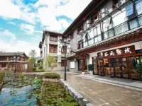 Libo Guyu Inn Hotels in Libo