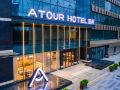 atour-hotel-shenzhen-convention-and-exhibition-center