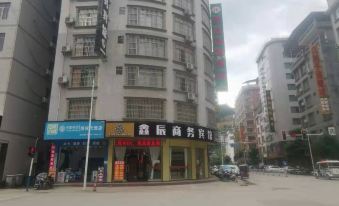 XIN  CHEN HOTEL